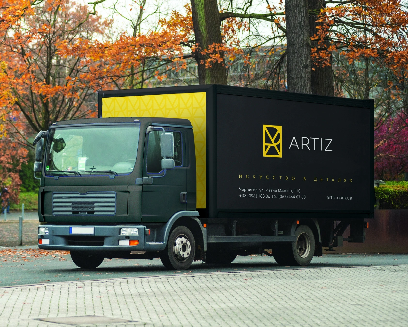 Візуалізація брендування вантажного автомобіля Artiz