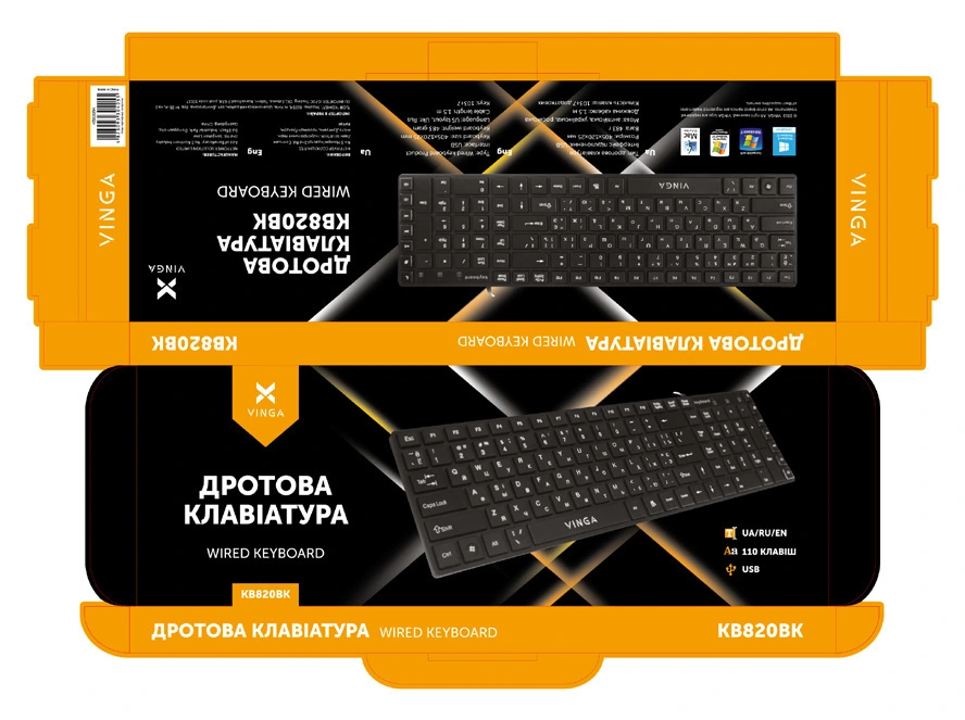 Розгортка упаковки клавіатури