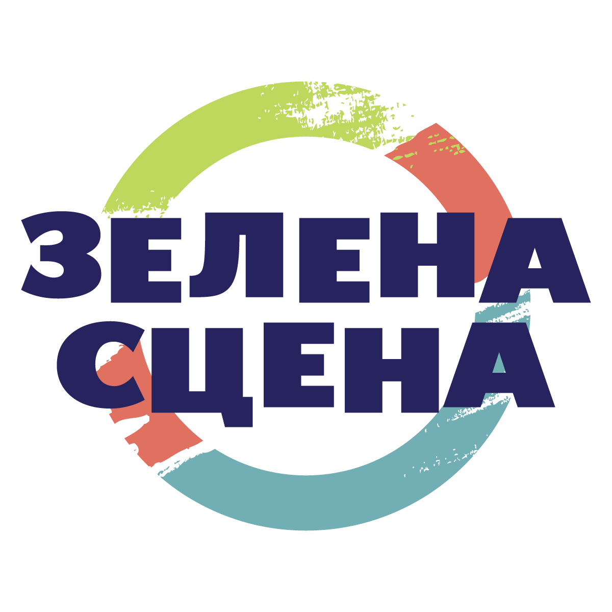 Художня сцена