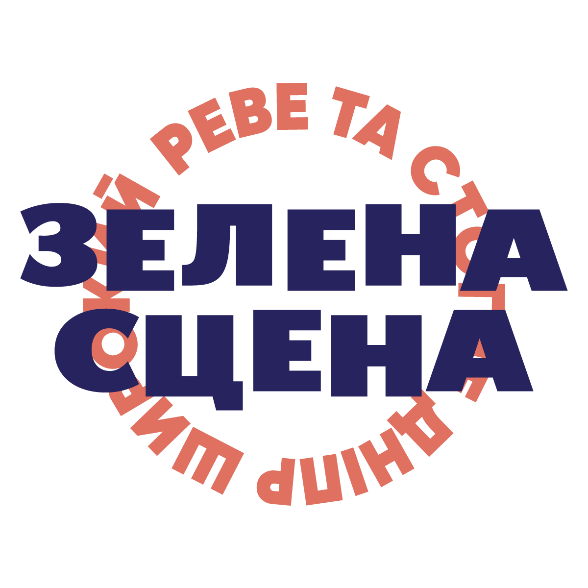 Літературна сцена
