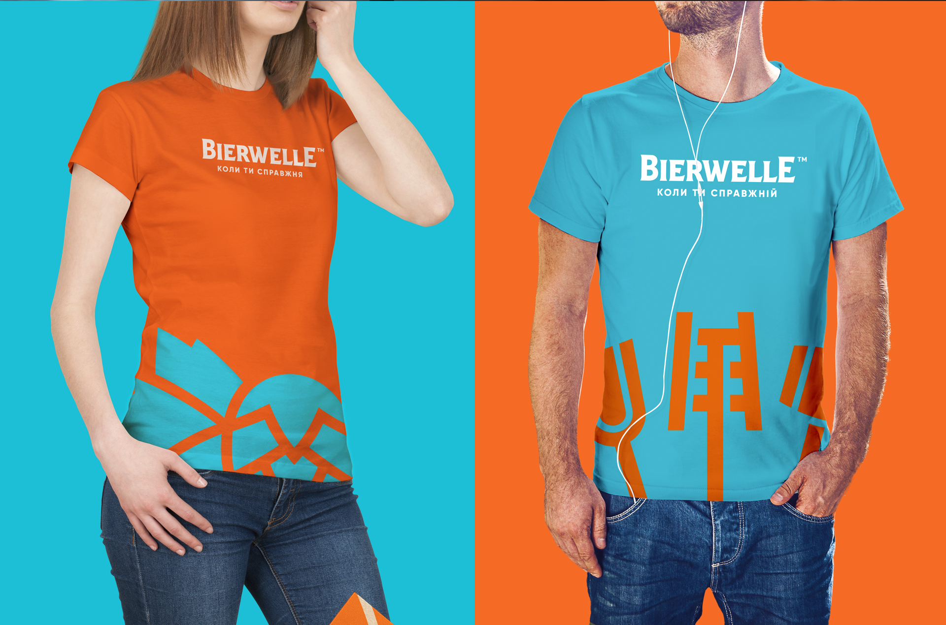 Помаранчева та бірюзова футболки Bierwelle