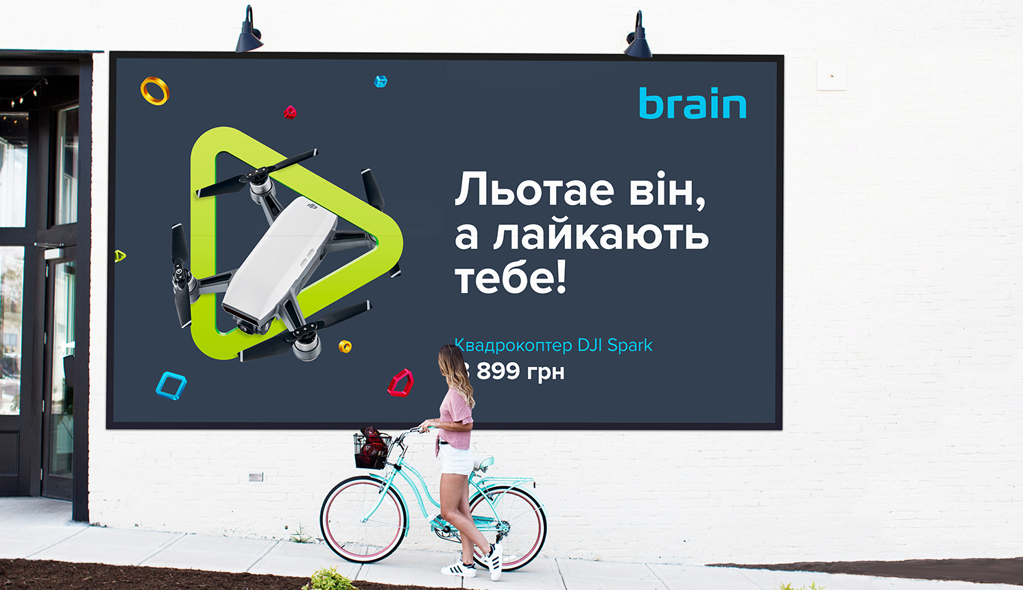 Реклама Brain з дроном: літає він, а лайкають тебе