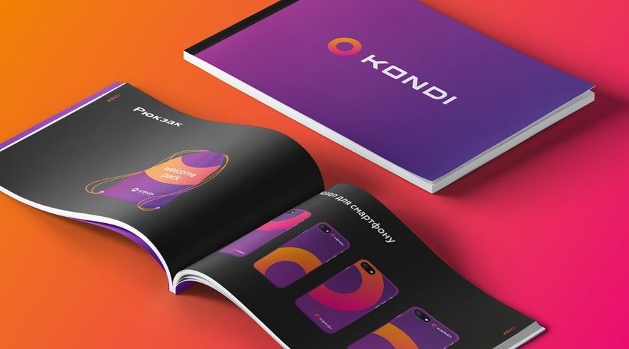 Фірмовий стиль Kondi — брендбук і носії